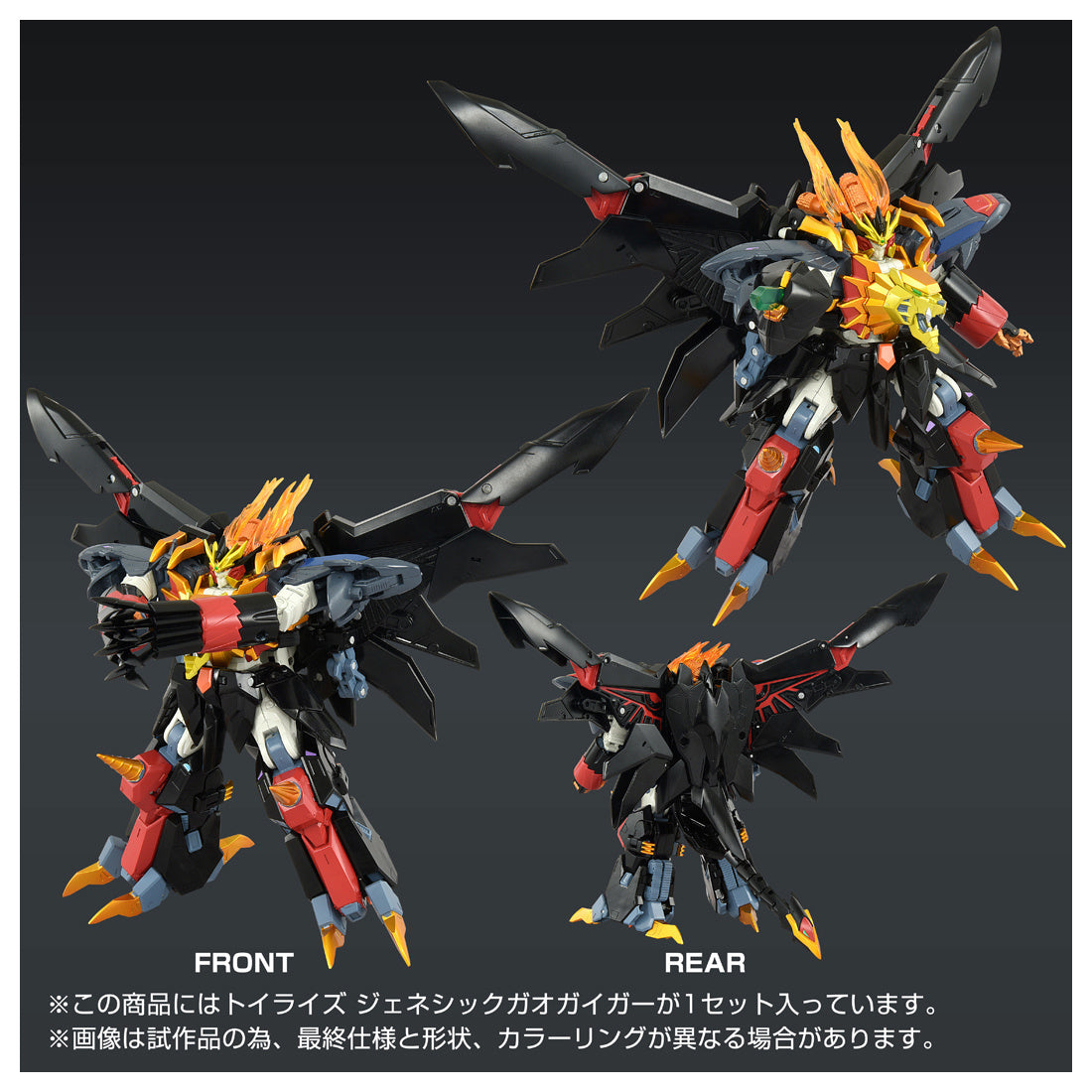 預訂日期至27-Dec-24】TAKARA TOMY - Toyrise 始源勇者王Y23500