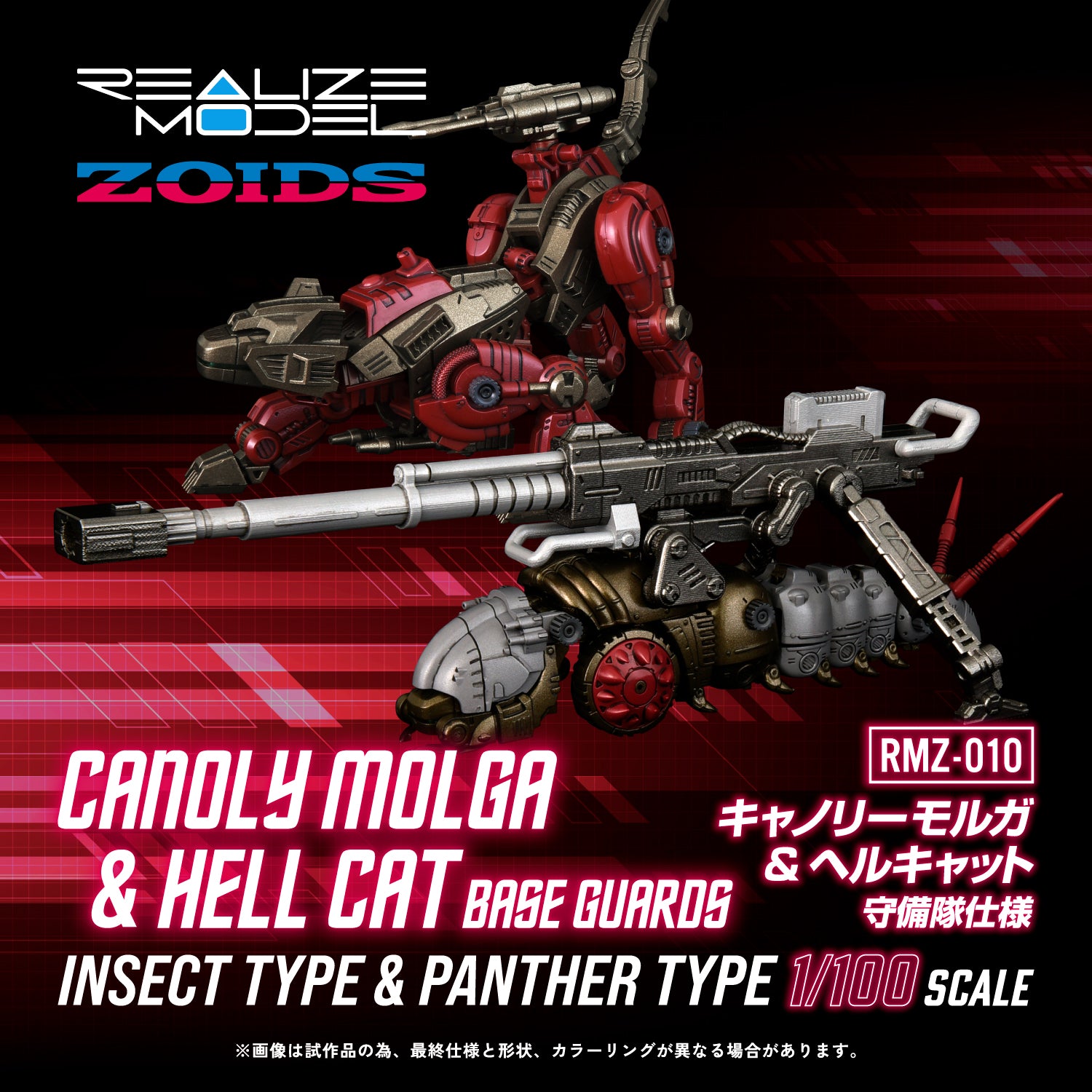 「獅子」 スターターデッキ 戦陣の獅子 ｜ Z/X - Zillions of enemy X