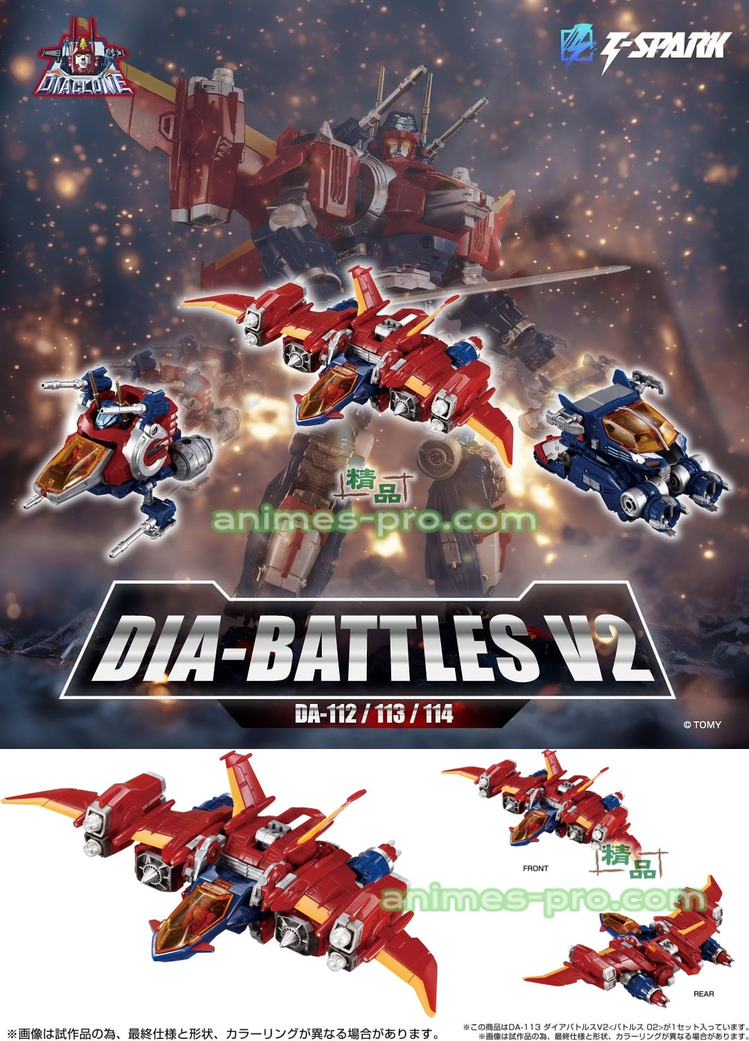T-Spark Diaclone DA-113 Dia Battles V2 (Battles 02) – Action Figure Collezionabile