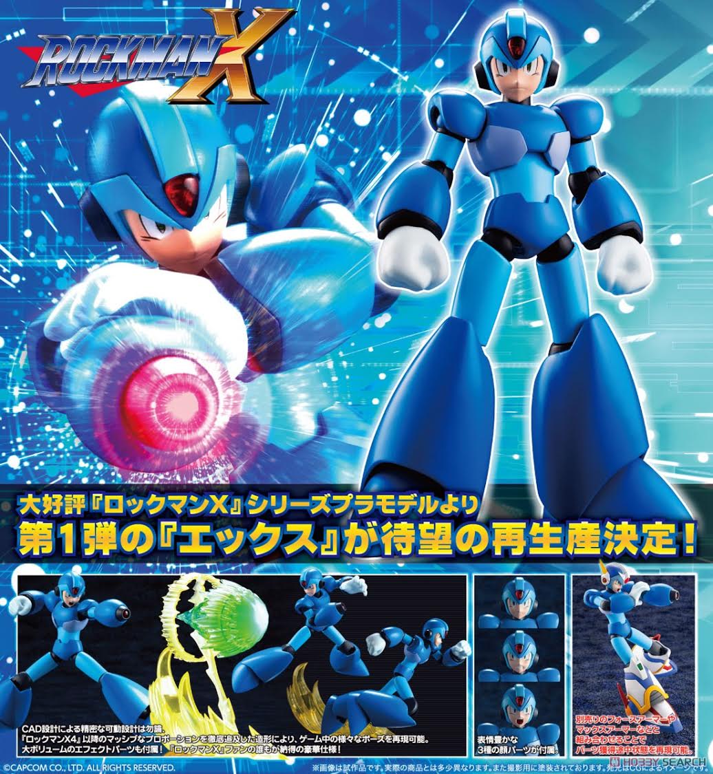 Kotobukiya - MEGA MAN X - MEGA MAN X X (4934054037544)【現貨】