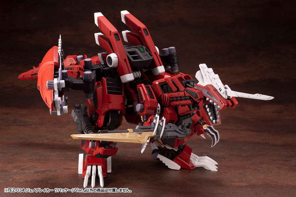 網店限定)【預訂- 數量有限，額滿即止】Kotobukiya - (ZD140X) 1