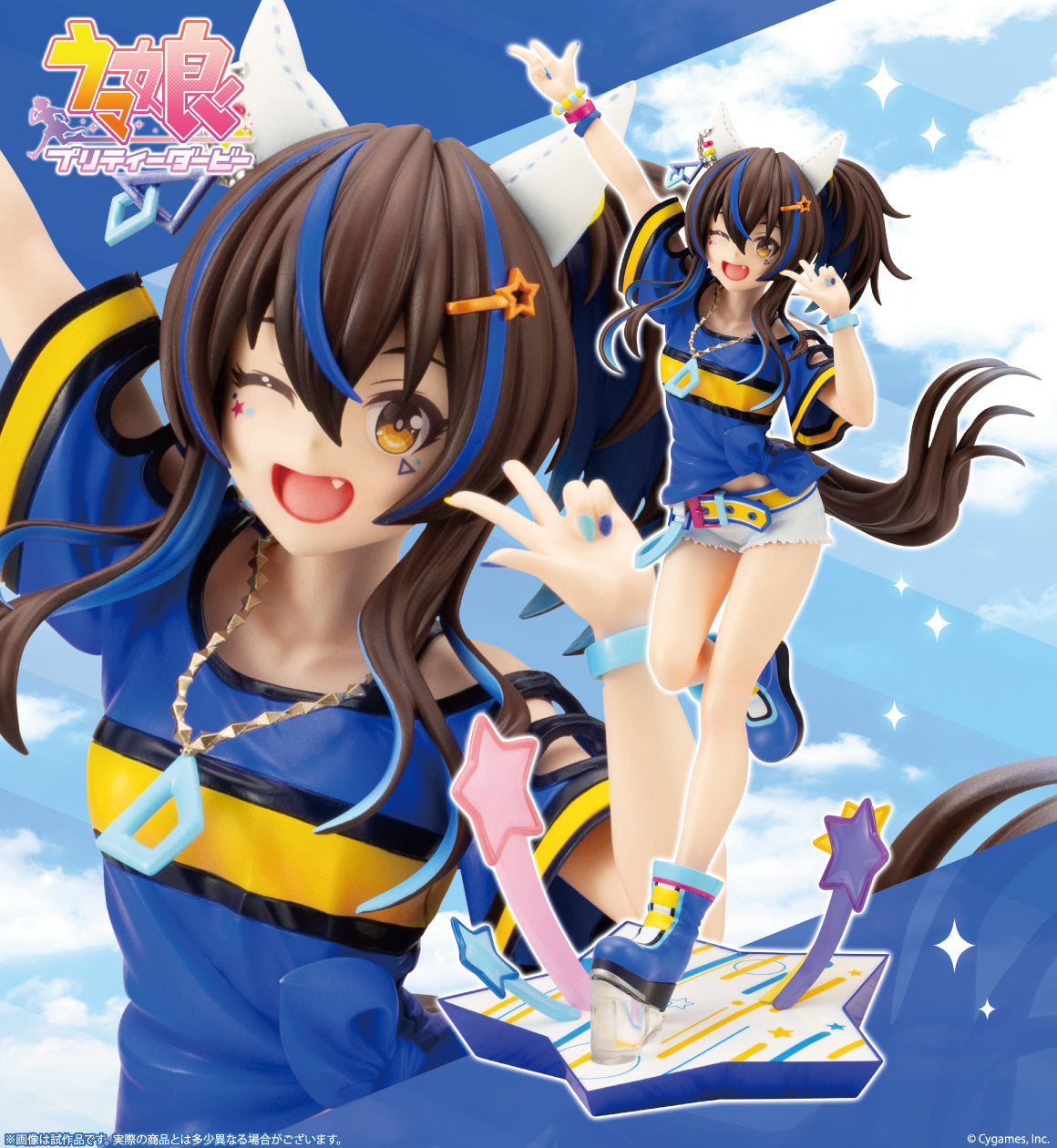 網店限定)【預訂- 數量有限，額滿即止】Kotobukiya - (PV239) 1