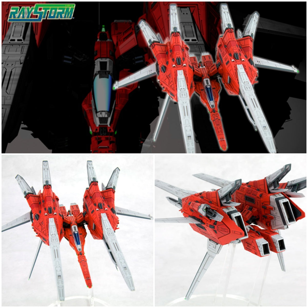 Kotobukiya - RAYSTORM R-GRAY1 (4934054062973)【現貨】