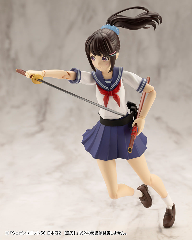 Kotobukiya - M.S.G 武裝零件武器組件#56 日本刀2 黑刀(MW56