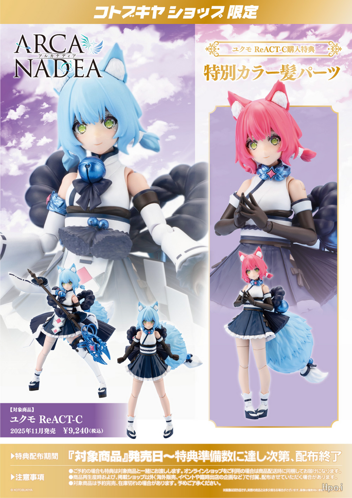 SDCC2021限定 ベストキッド&コブラ会 フィギュア3体セット コロナ期 SDCC2021限定 ベストキッド&コブラ会 フィギュア3体セット コロナ期