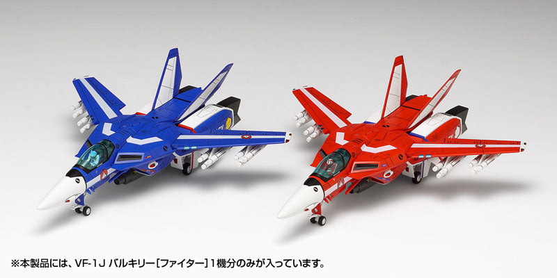 (網店限定)【預訂 - 數量有限,額滿即止】WAVE - 1/100《超時空要塞 Macross》VF-1J女武神「戰鬥機形態」多塗裝版 Y