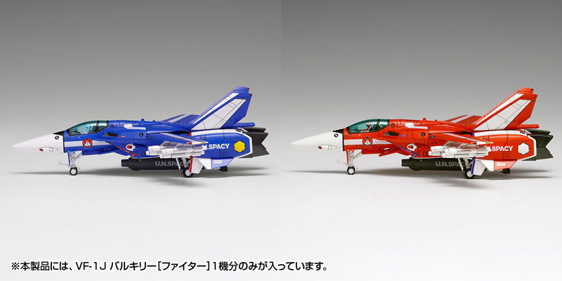 (網店限定)【預訂 - 數量有限,額滿即止】WAVE - 1/100《超時空要塞 Macross》VF-1J女武神「戰鬥機形態」多塗裝版 Y