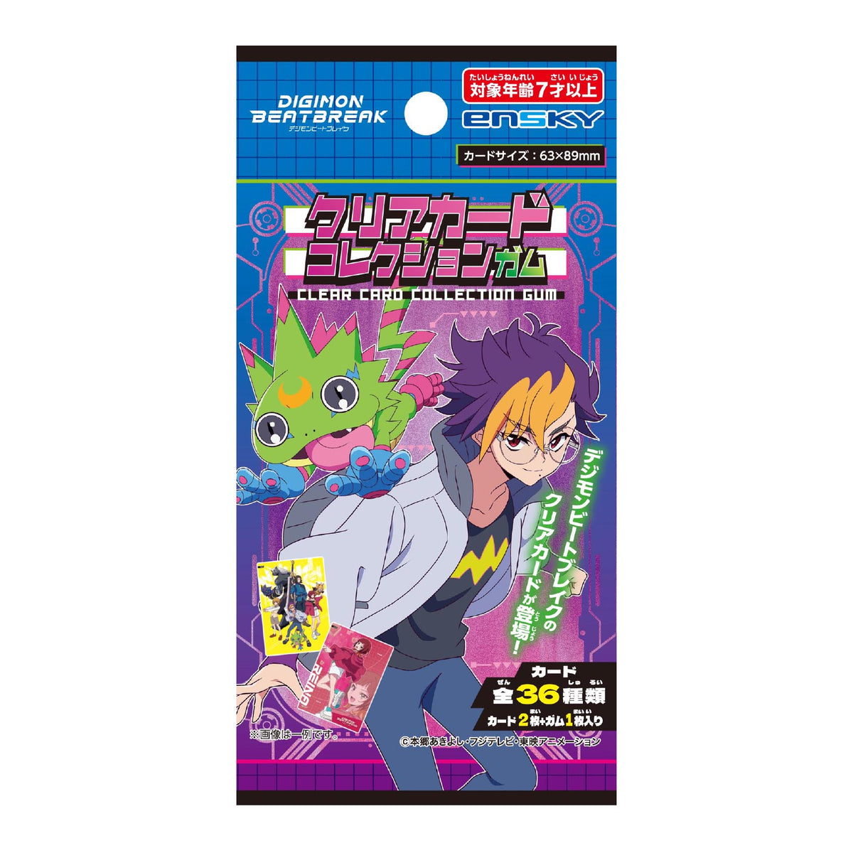 【預訂日期至28-Jun-26】ENSKY - 《數碼寶貝 DIGIMON BEATBREAK》透明收藏卡 附口香糖 Y200（BOX OF