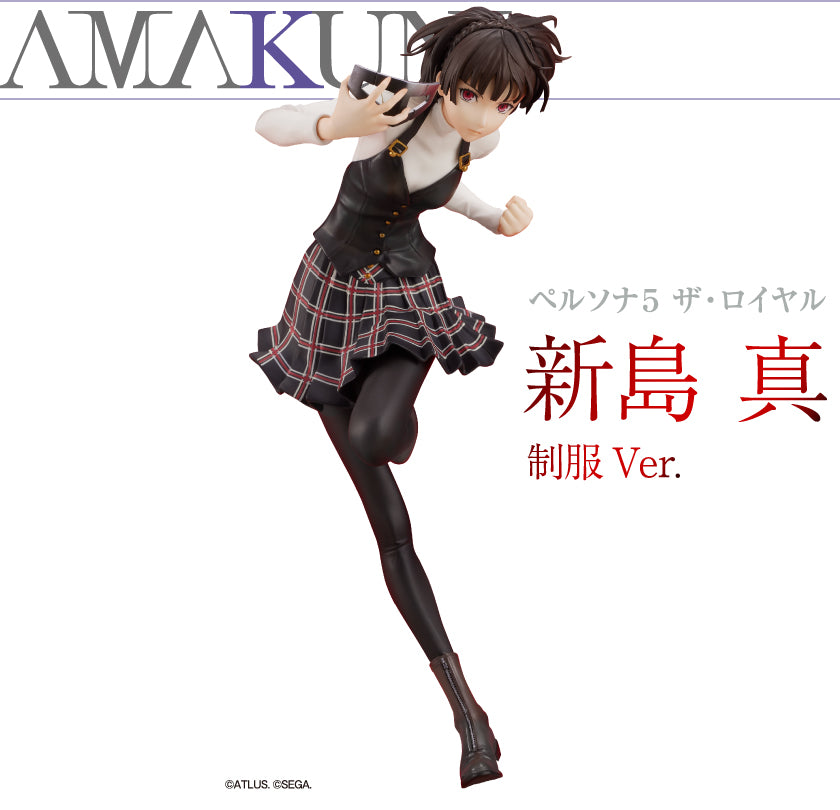 AMAKUNI - 1/7 Persona 5 Royal - 新島真(制服Ver.) Y27500