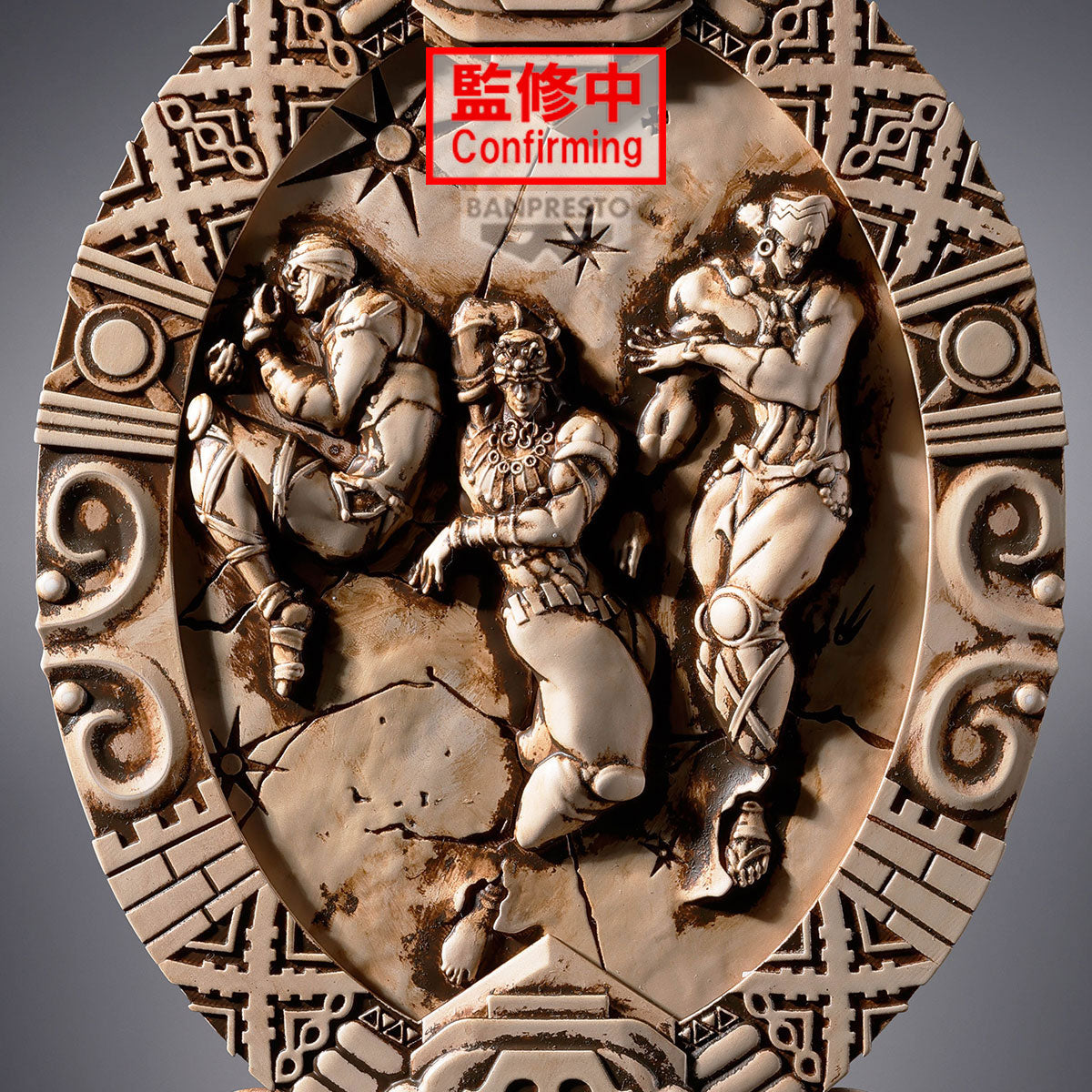 【預訂日期至10-Mar-25】BANPRESTO - [景品] JoJo的奇妙冒險 第二部 戰鬥潮流 柱之男古典風鏡 Y1000 (498