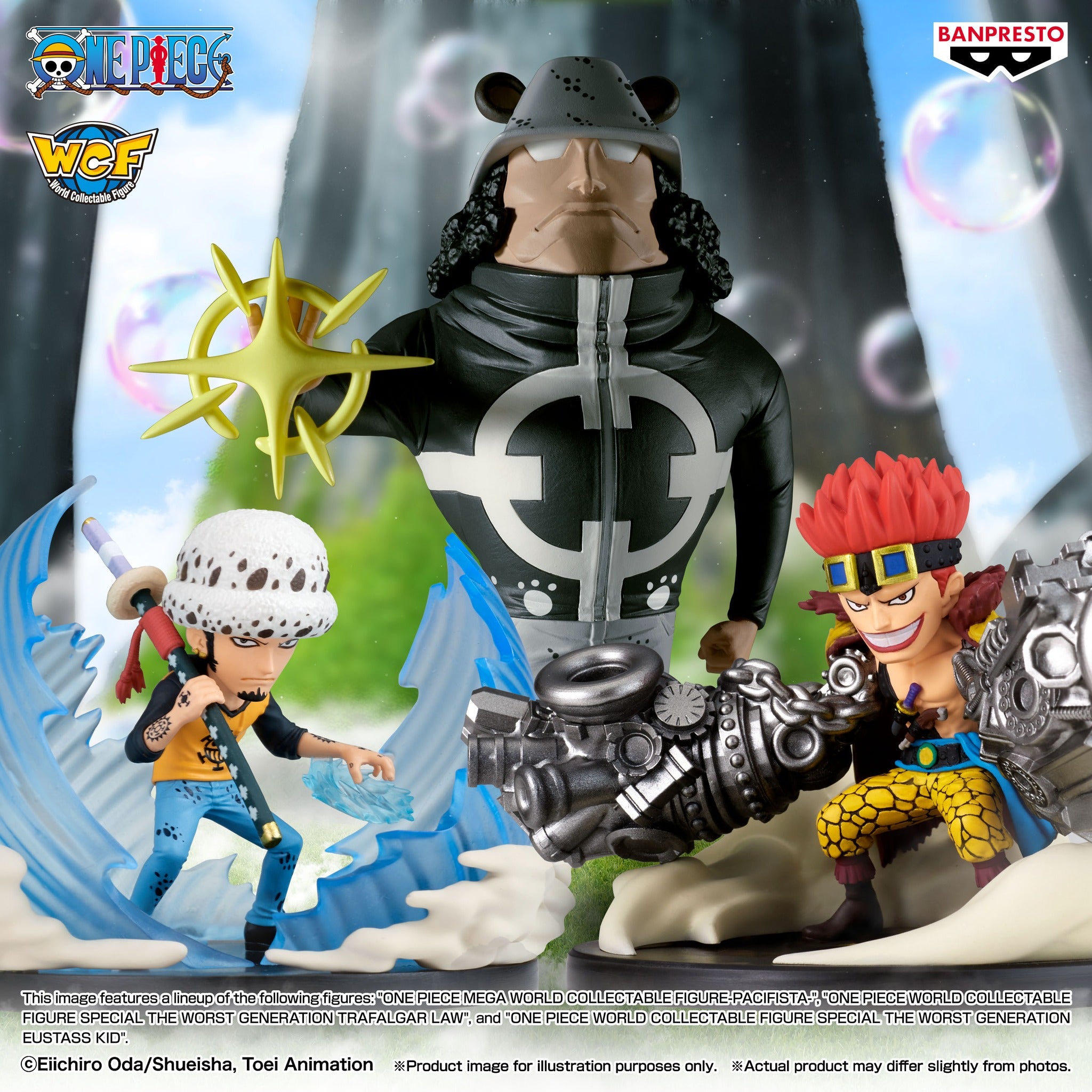 BANPRESTO - sa..◎プロフ必読 預訂日期至11-Aug-24】Banpresto - [景品] 龍珠Z BLOOD OF