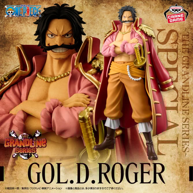 海賊王出品 WM2808 袋裝積木人偶航海王系列海賊王魯夫四檔蛇人