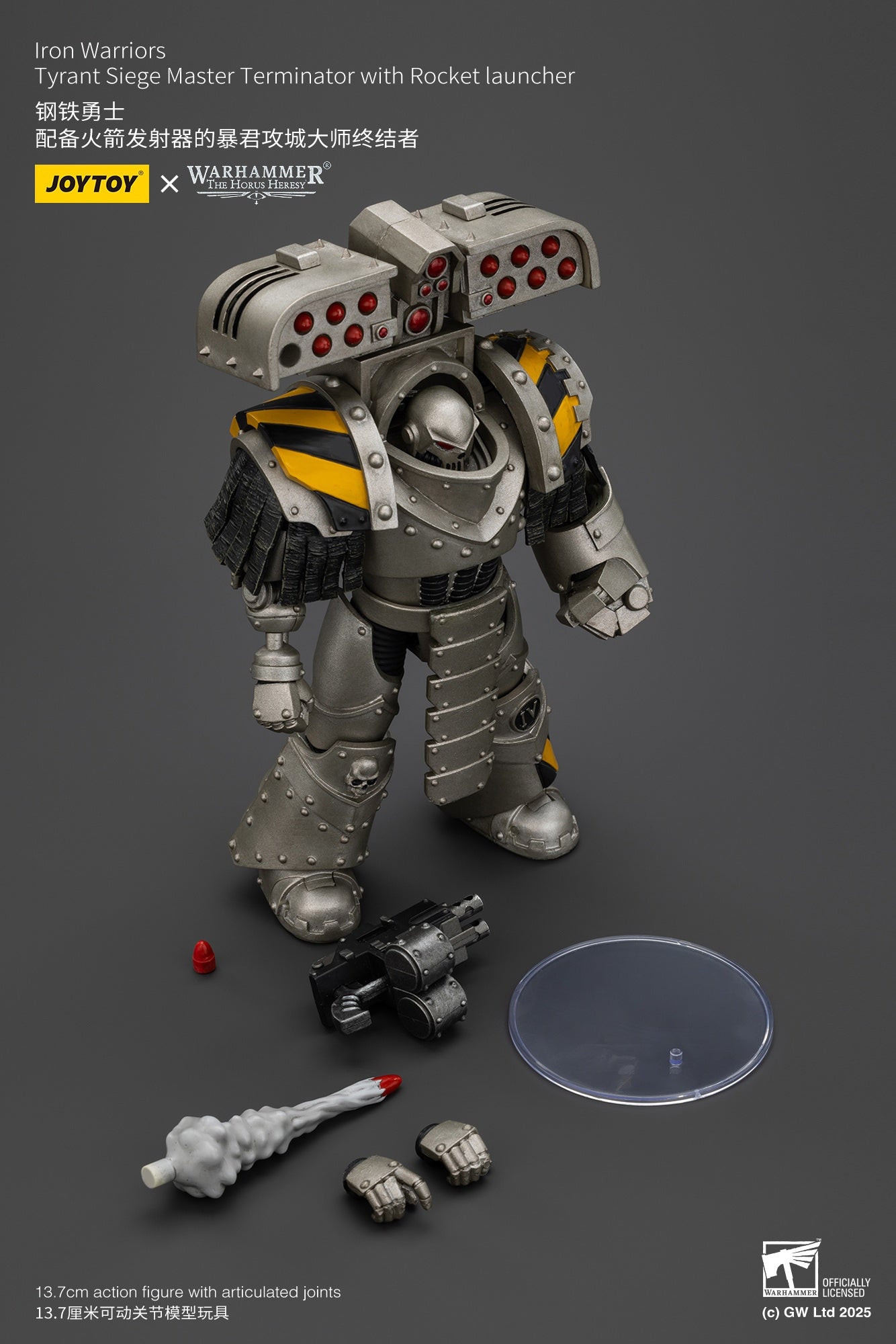 JOYTOY - 1/18 鋼鐵勇士配備火箭發射器的暴君攻城大師終結者