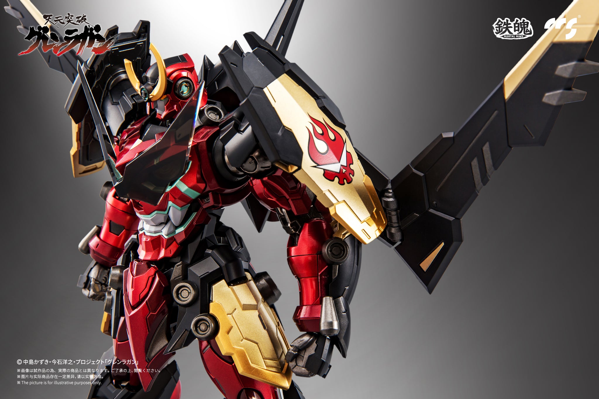CCSTOYS - 鐵魄系列《天元突破紅蓮螺巖》合金可動成品(再販