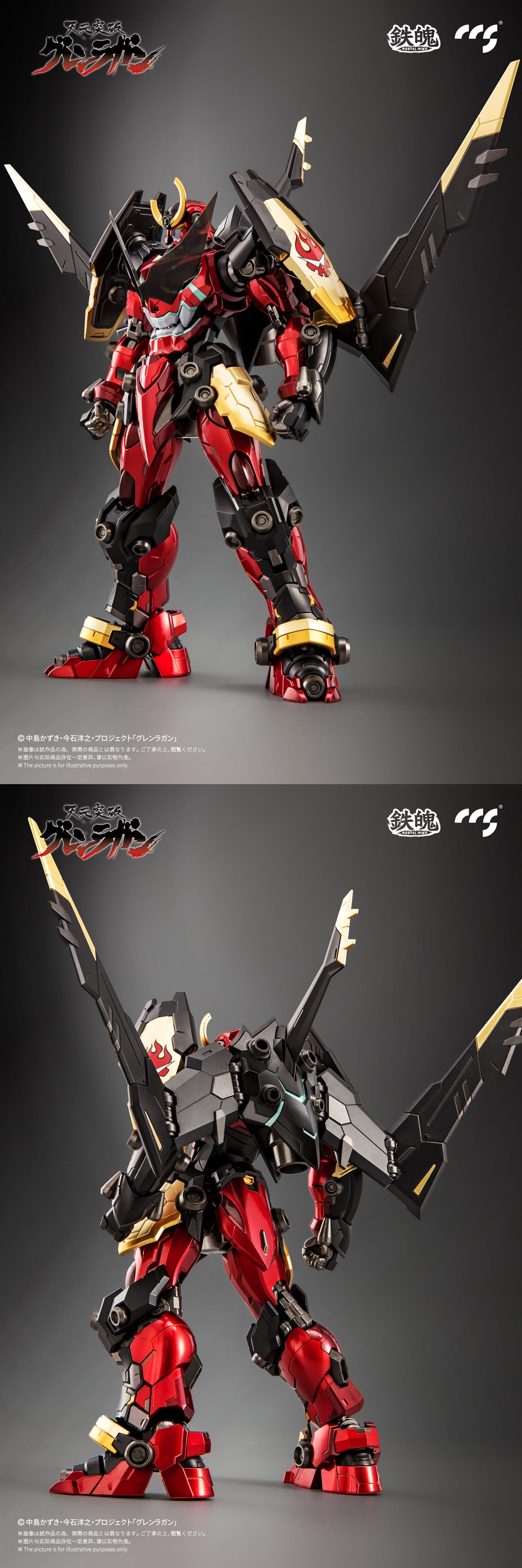 ♢蝋型細密鋳金 象嵌 波乗り兎 波千鳥文 波乗り龍足 香炉 唐