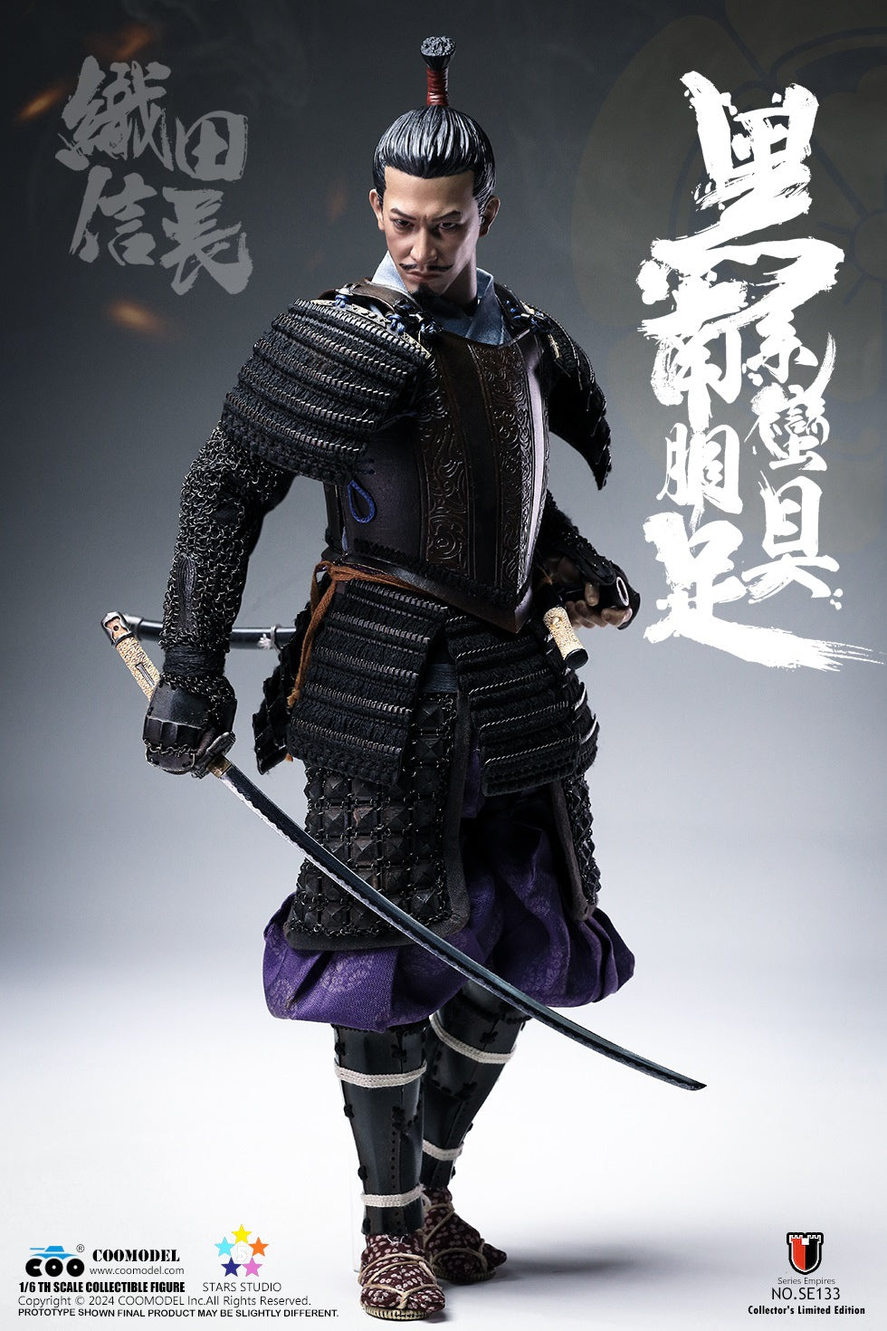 COOMODEL 1/6 黑系南蛮胴具足 織田信長 純銅.Ver SE133 Amazon | HiPlay COOMODEL 黒漆南蛮胴具足 織田信長 SE133純銅