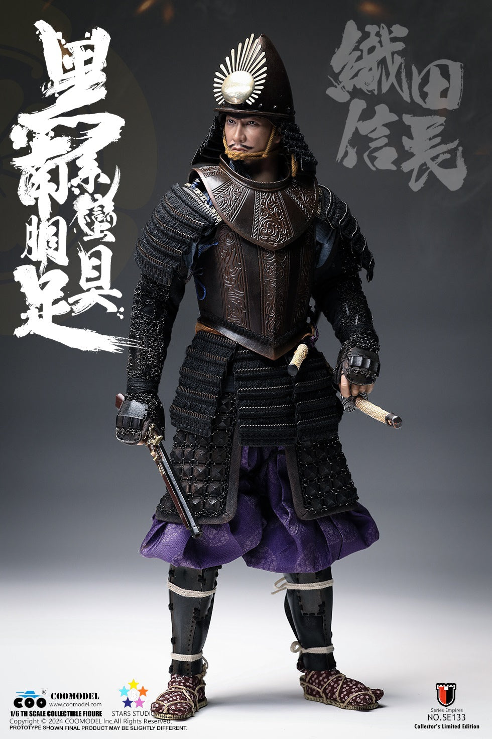 COOMODEL 1/6 黑系南蛮胴具足 織田信長 純銅.Ver SE133 Amazon | HiPlay COOMODEL 黒漆南蛮胴具足 織田信長 SE133純銅