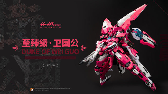 MOSHOWTOYS - 模壽MOSHOW 先祖效應至臻級衛國公(MCT-AP04) 可動完成品