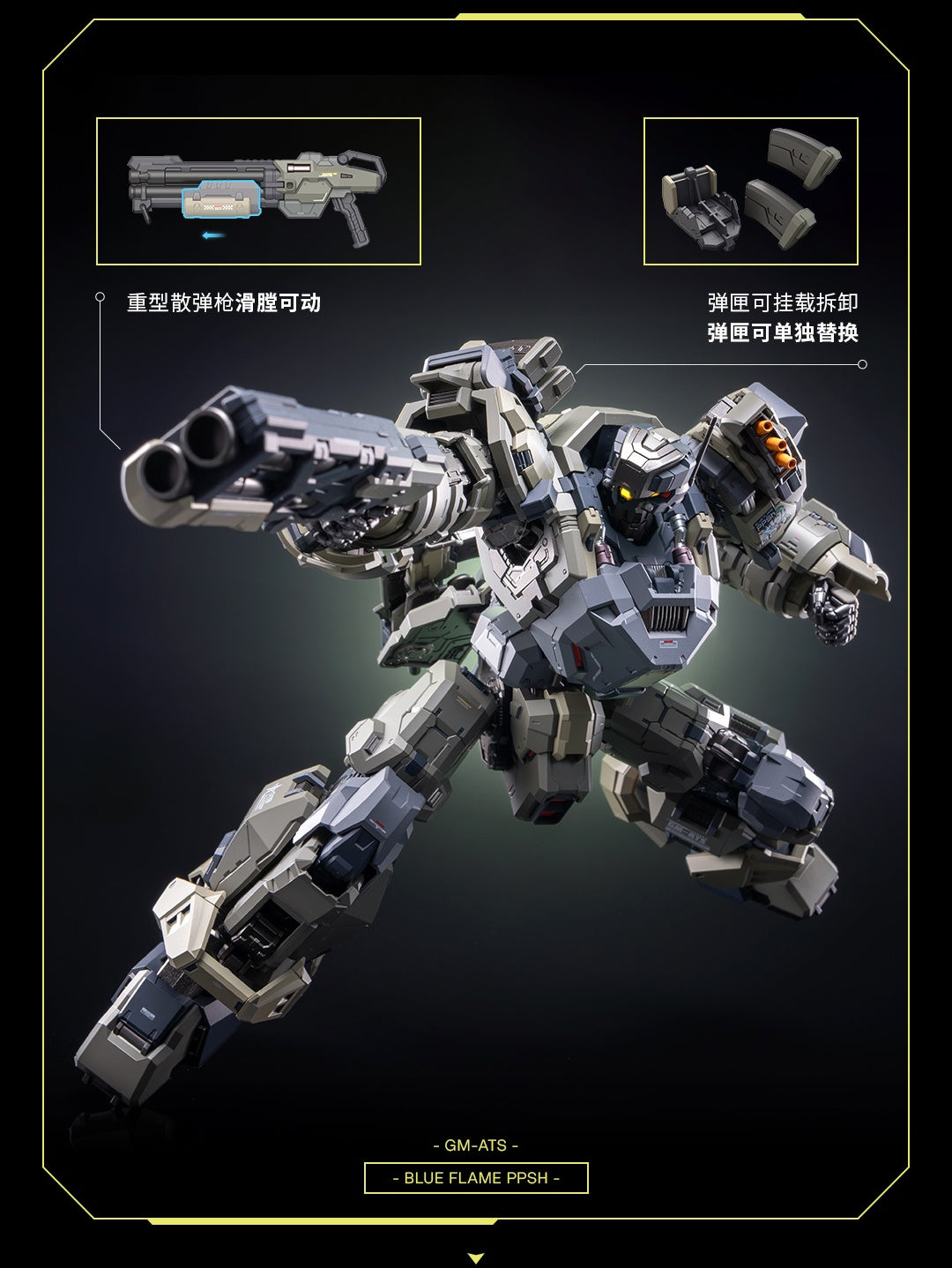 MOSHOWTOYS 卓越級 近衛兵　標準型 MOSHOWTOYS模壽- 卓越級系列- 卓越級·近衛兵特戰型【通販版套裝】[套裝