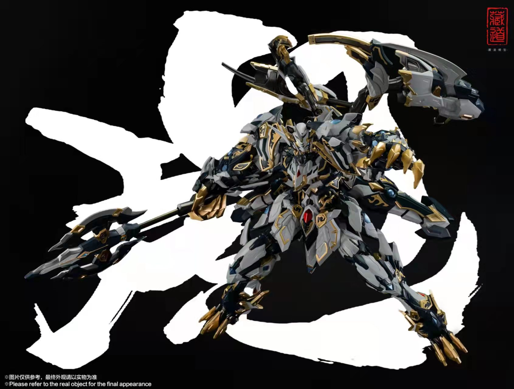 【専用】 白虎 蔵道模型】『CD-02 四聖獣 白虎』合金可動フィギュア【ZEN Of