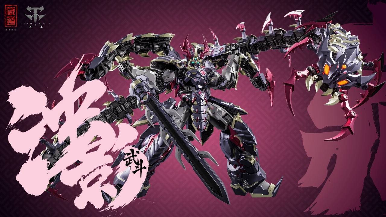 【預訂日期至29-Dec-25】藏道模型 - CD-05U 影蜮眾 - 濁影 武鬥版機甲 標準版 塗裝完成品 (6974422350415)