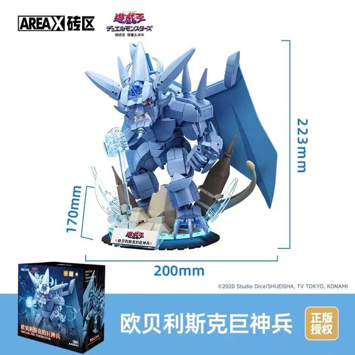 預訂日期至30-Dec-24】AREA-X - 遊戲王歐貝利斯克巨神兵拼裝積木 預訂日期至30-Dec-24】AREA-X - 遊戲王歐貝利斯克巨神兵拼裝積木