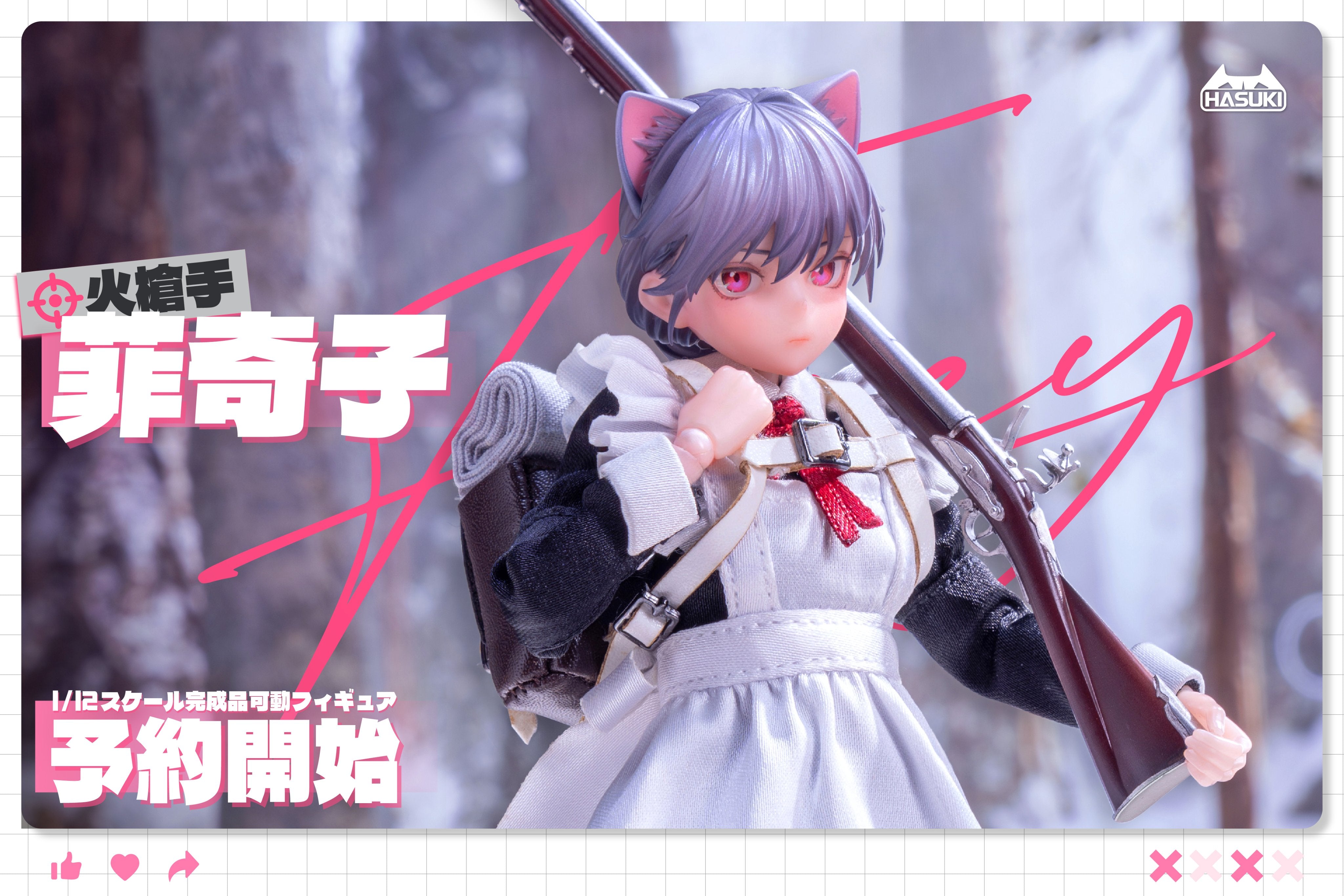 預訂日期至26-Feb-25】HASUKI 神貓跳動- 1/12 Pocket Art系列 預訂日期至26-Feb-25】HASUKI 神貓跳動- 1/12 Pocket Art系列