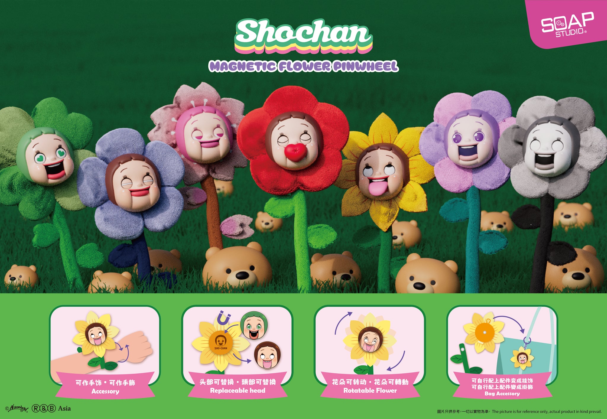 SOAP STUDIO - SHO-CHAN Magnetic Flower Pinwheel Blind Box SOAP STUDIO - SHO-CHAN Magnetic Flower Pinwheel Blind Box