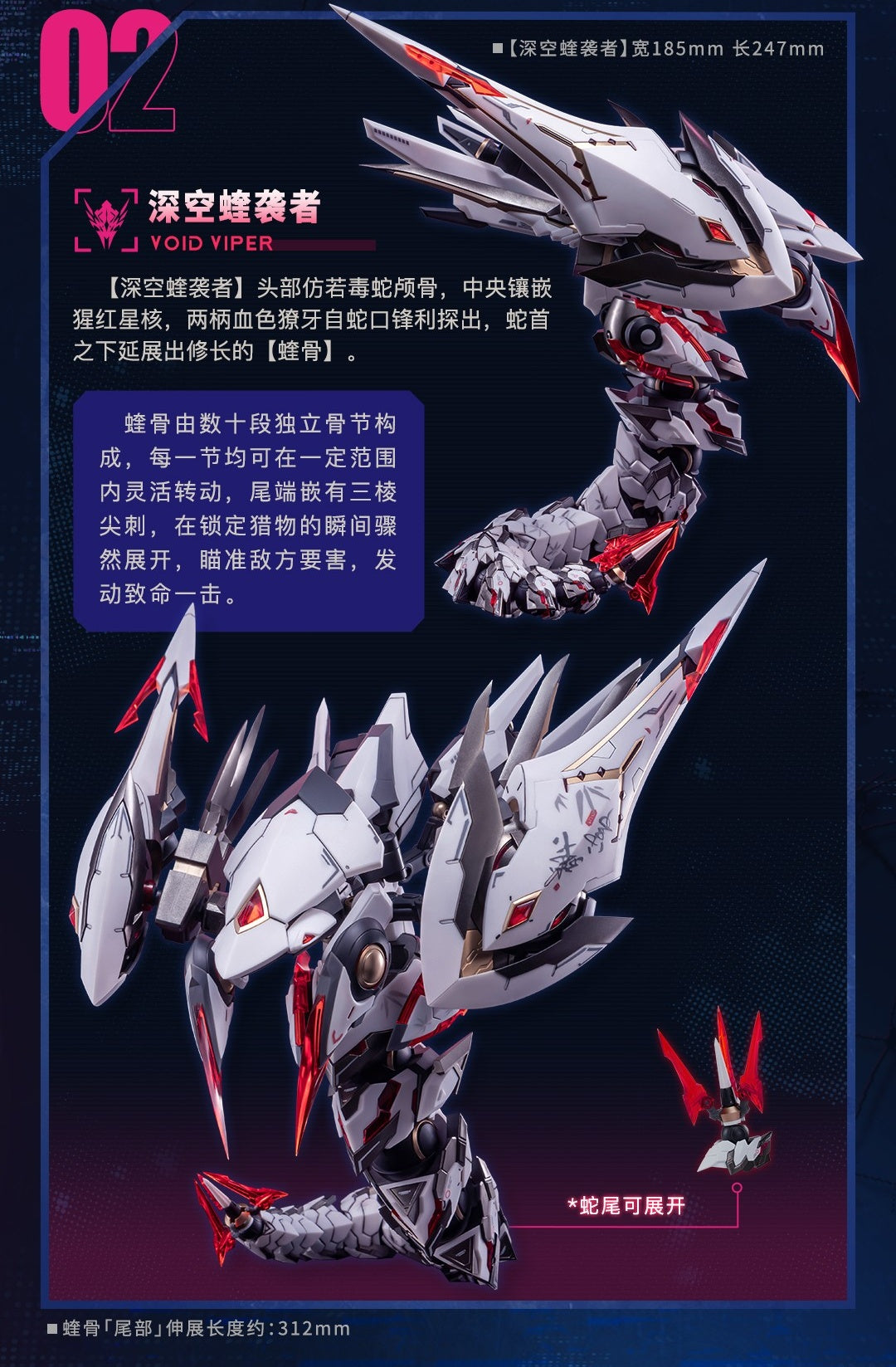 S*ン様 Animester 1/12 核金重構 「紫微星·白」白蛇機娘 中華 大漫匠Animester - 核金重構- 1/12「紫微星·白」白蛇機娘拼裝可動模型