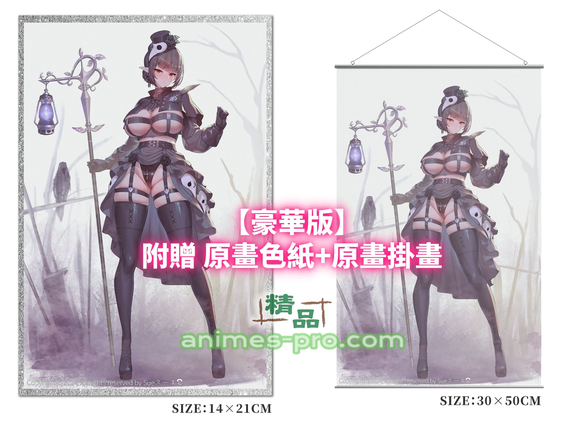 預訂日期至06-May-25】Hanabee - 1/6 瘟疫醫生KARA (原畫：Sueスーエ