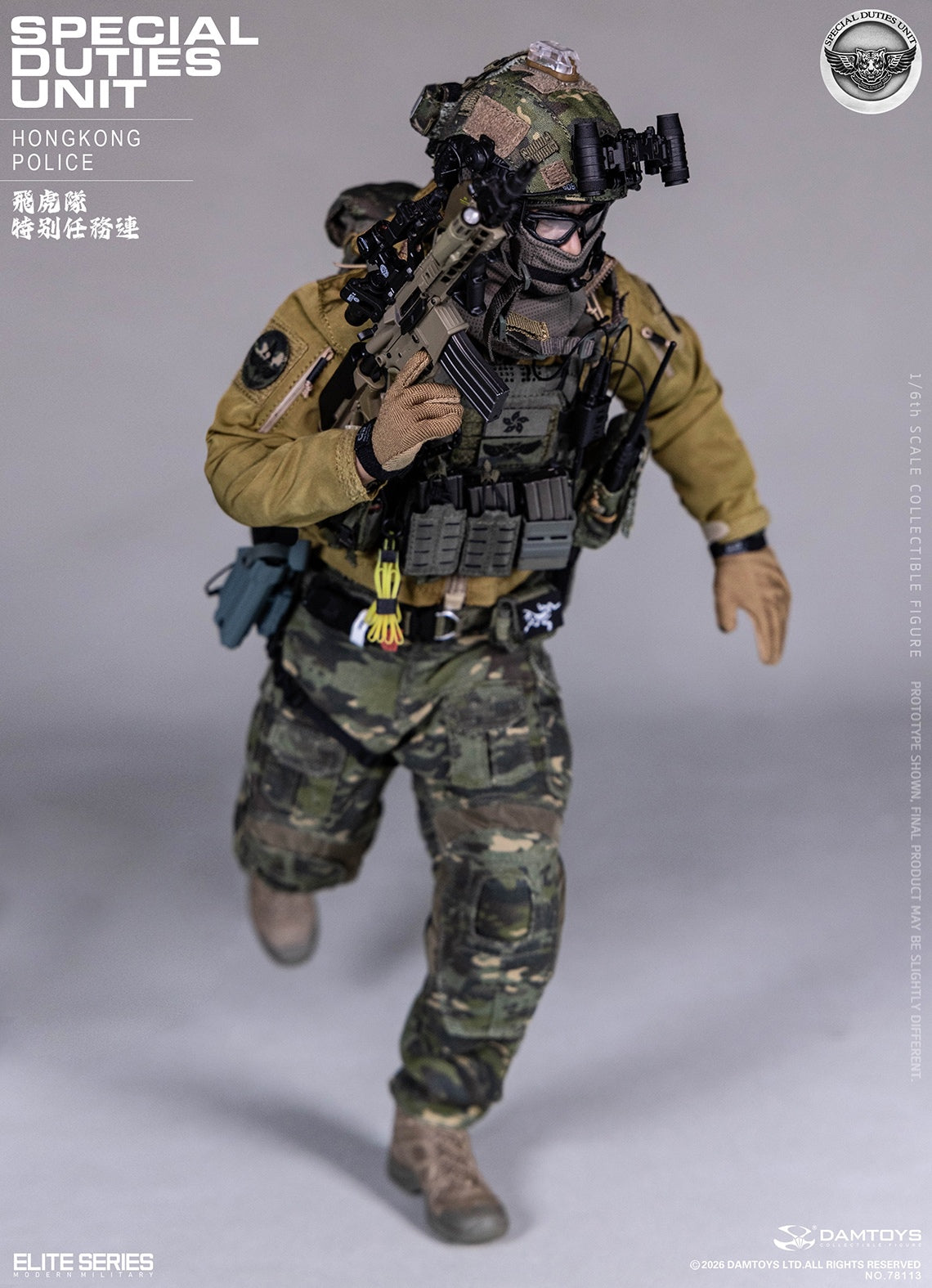 預訂日期至02-Mar-26】DAMTOYS-1/6 HK SDU 香港警察特別任務連飛虎隊