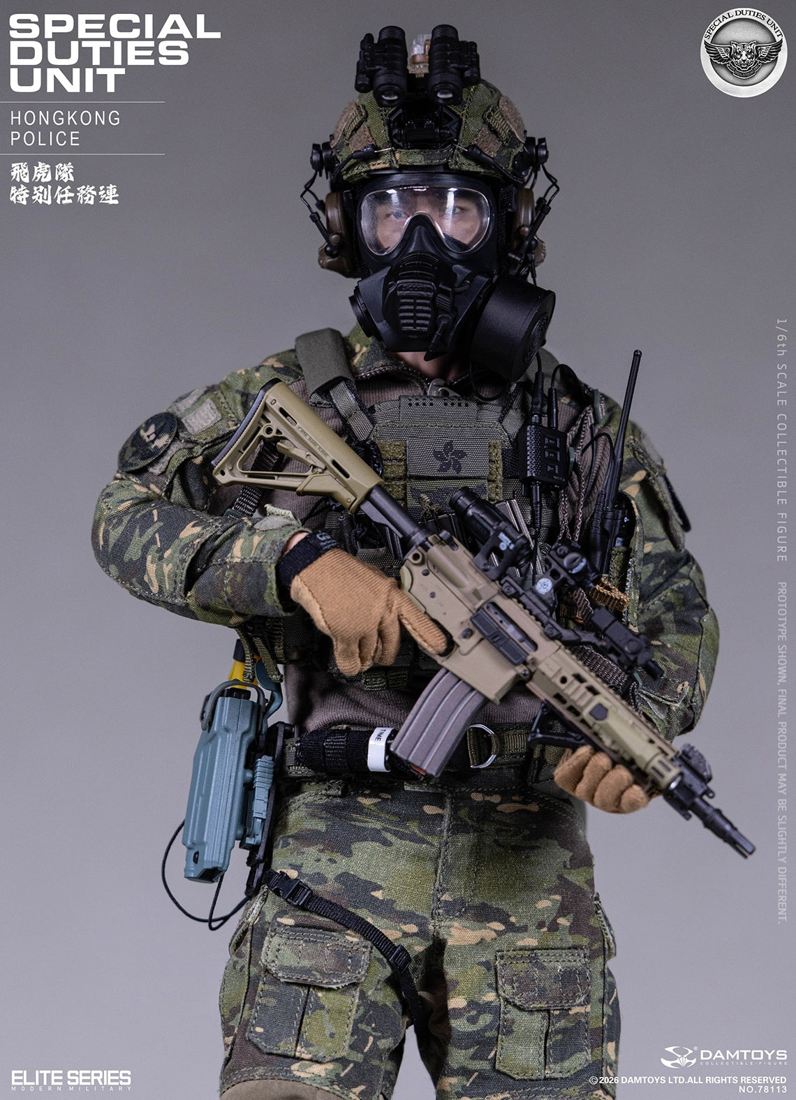 香港フィギュア　飛虎隊　レア 預訂日期至02-Mar-26】DAMTOYS-1/6 HK SDU 香港警察特別任務連飛虎隊