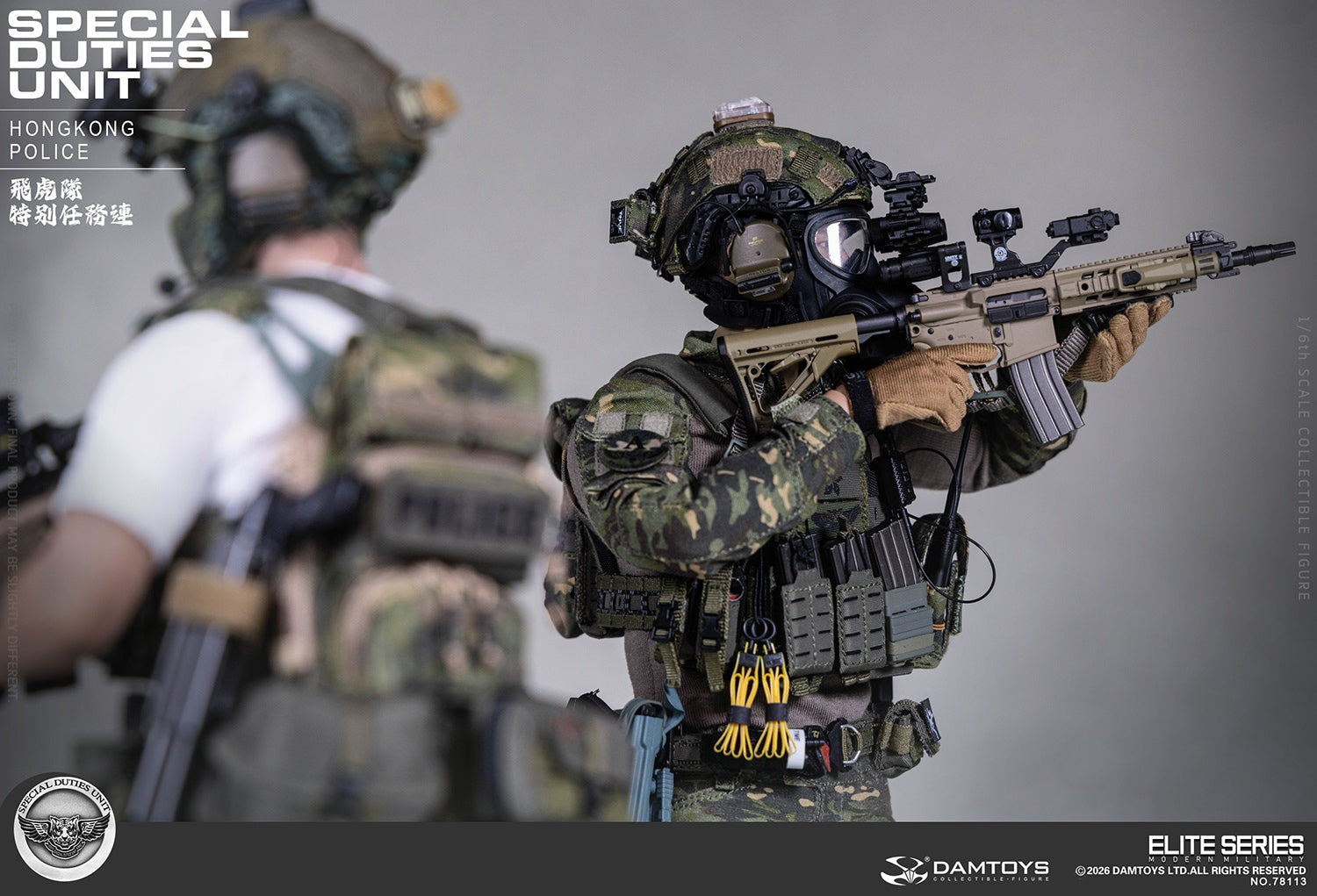 預訂日期至02-Mar-26】DAMTOYS-1/6 HK SDU 香港警察特別任務連飛虎隊