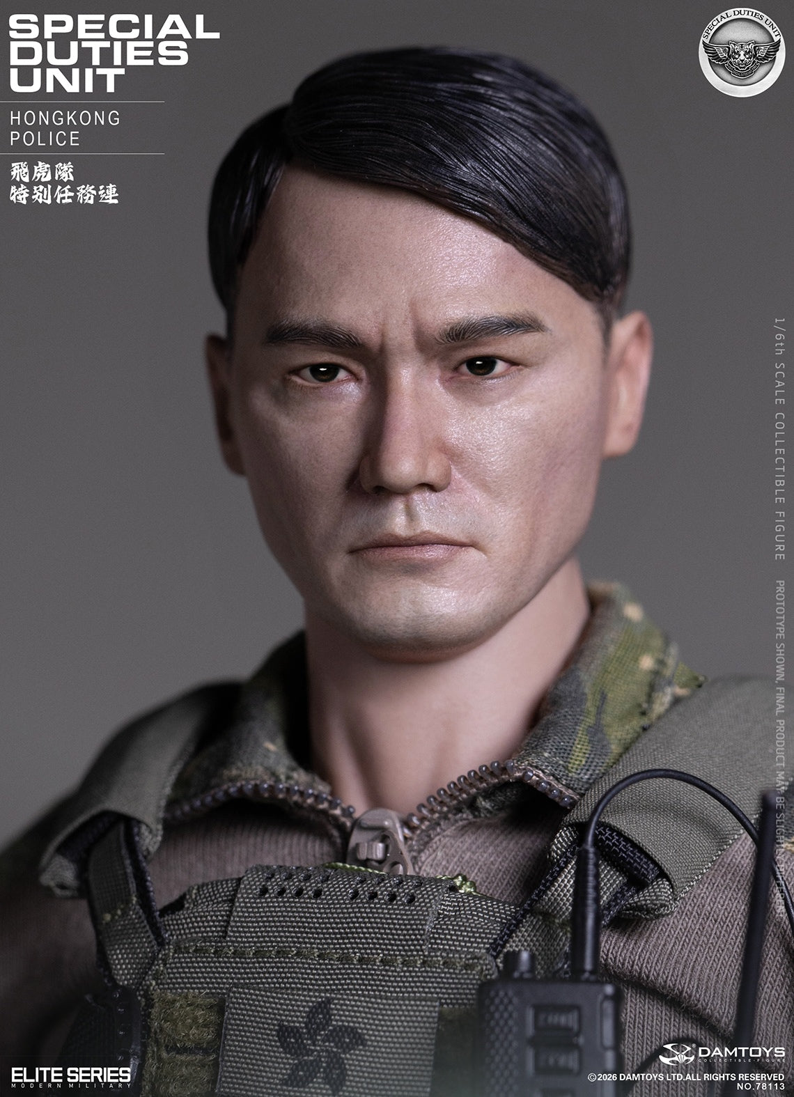 預訂日期至02-Mar-26】DAMTOYS-1/6 HK SDU 香港警察特別任務連飛虎隊