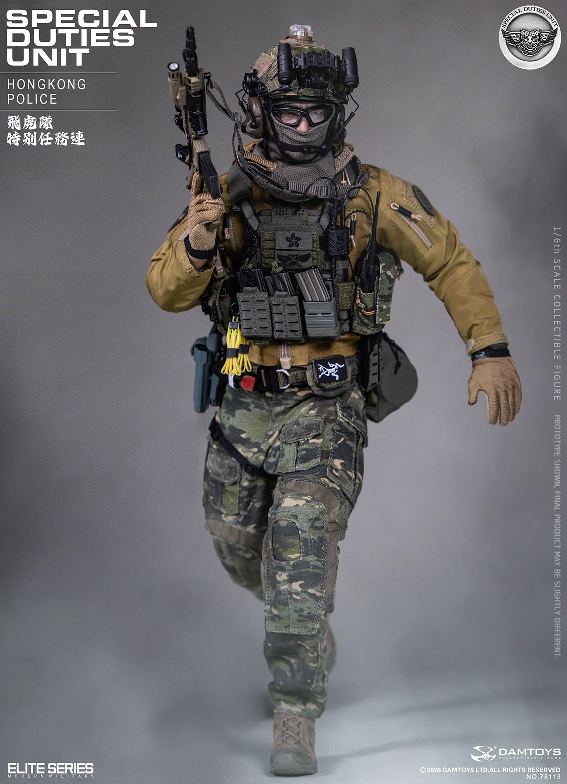 香港フィギュア　飛虎隊　レア 預訂日期至02-Mar-26】DAMTOYS-1/6 HK SDU 香港警察特別任務連飛虎隊