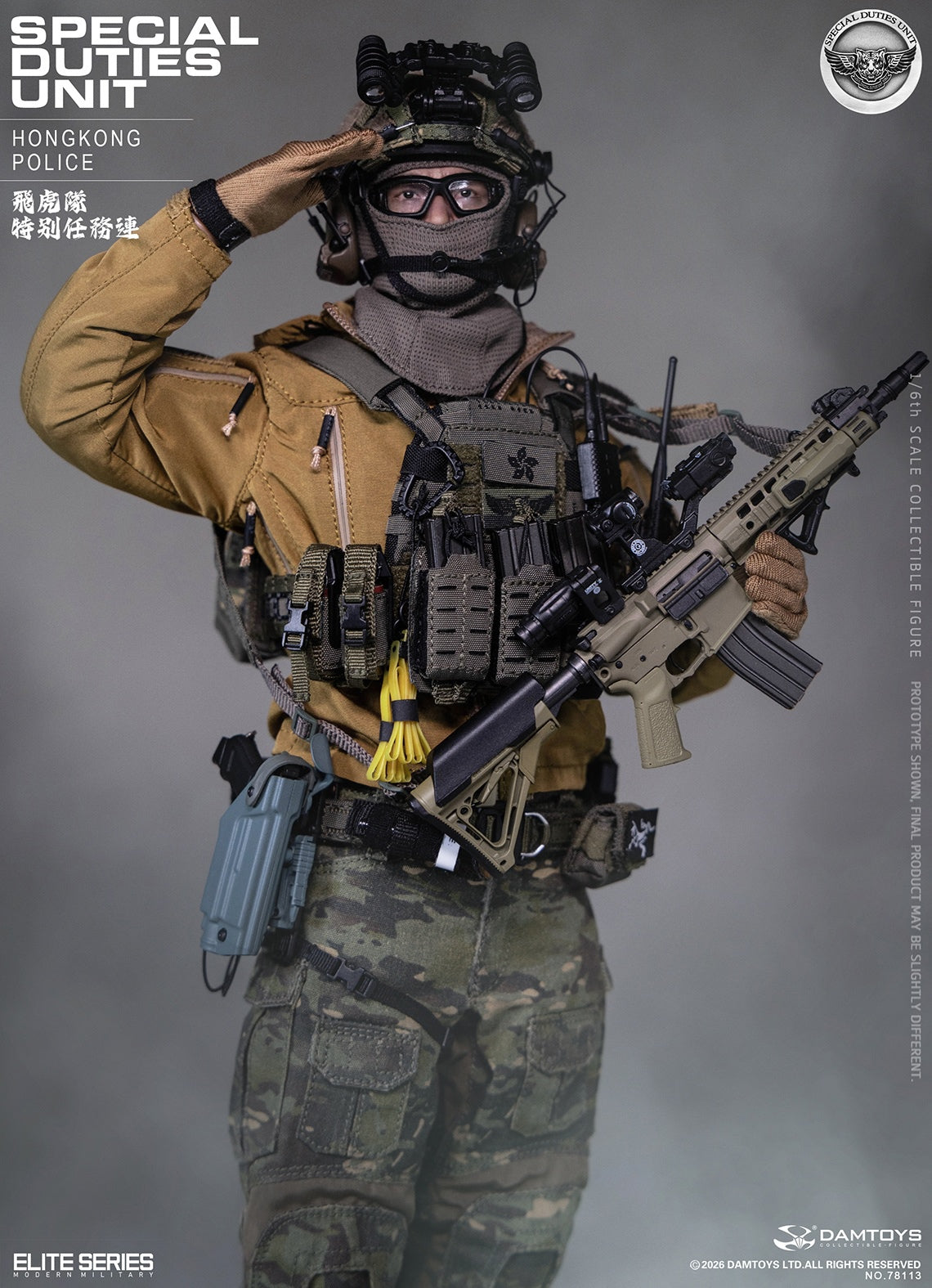 預訂日期至02-Mar-26】DAMTOYS-1/6 HK SDU 香港警察特別任務連飛虎隊
