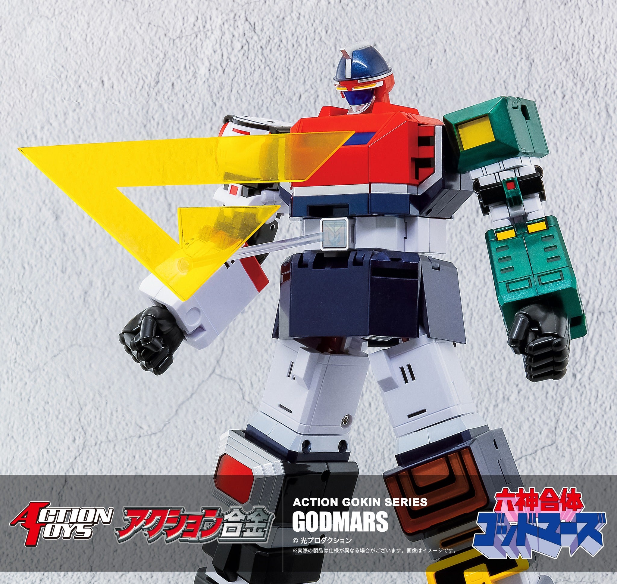 ACTION TOYS - ACTION合金「六神合體GODMARS」 (AT-DCGM)【現貨】