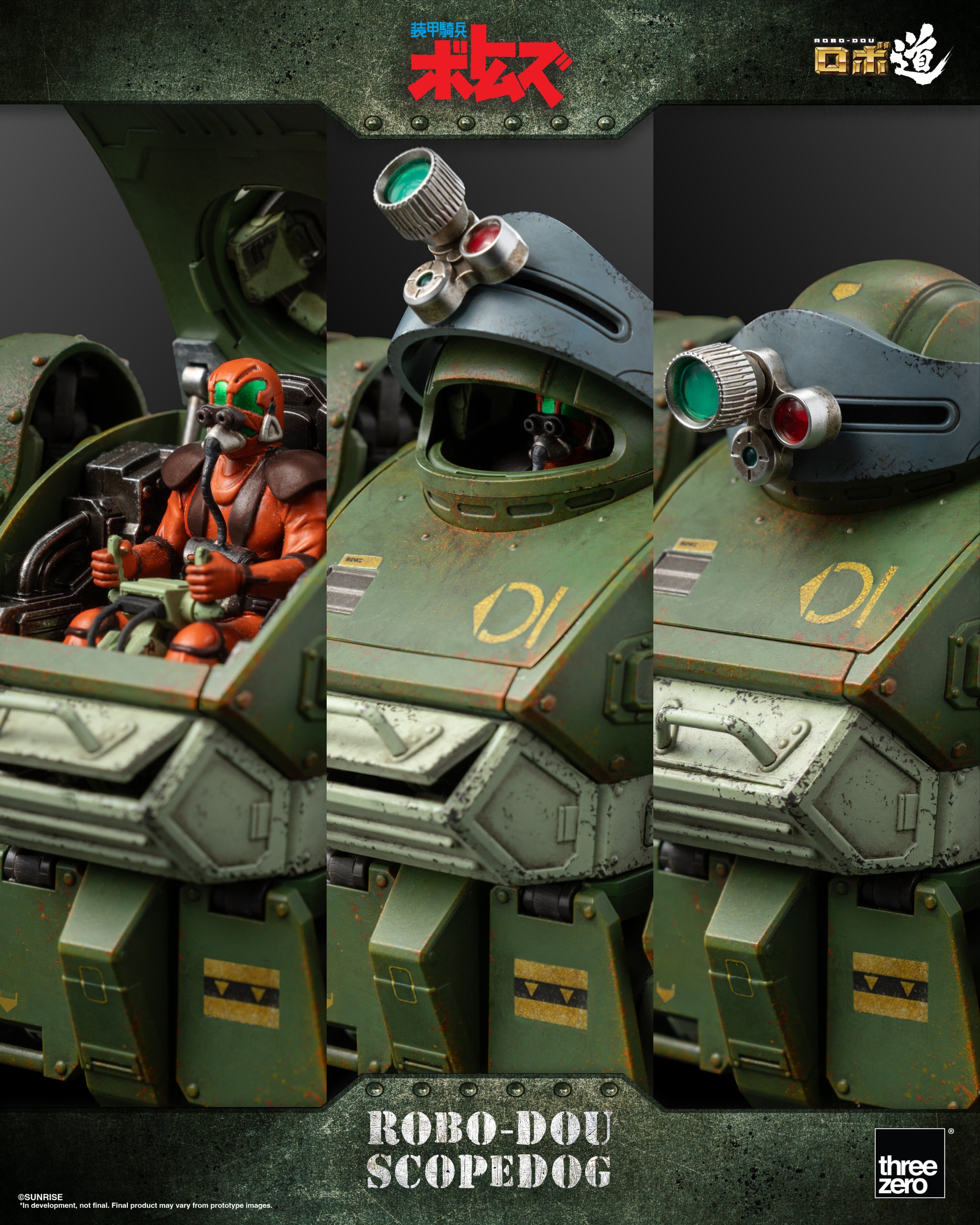 Armored_Trooper_VOTOMS_ROBO- Armored_Trooper_VOTOMS_ROBO-
