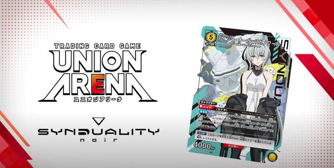 【預訂日期至14-Nov-23】Bandai - UNION ARENA Booster Packs SYNDUALITY Noir【UA1