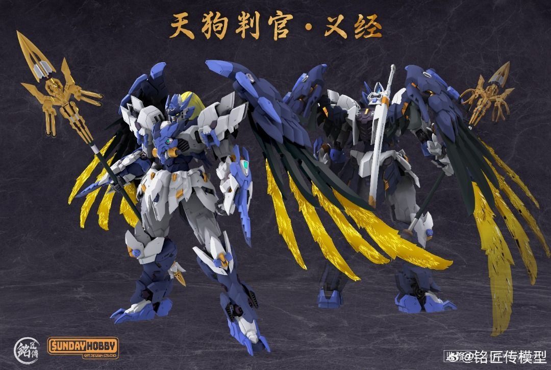 模型