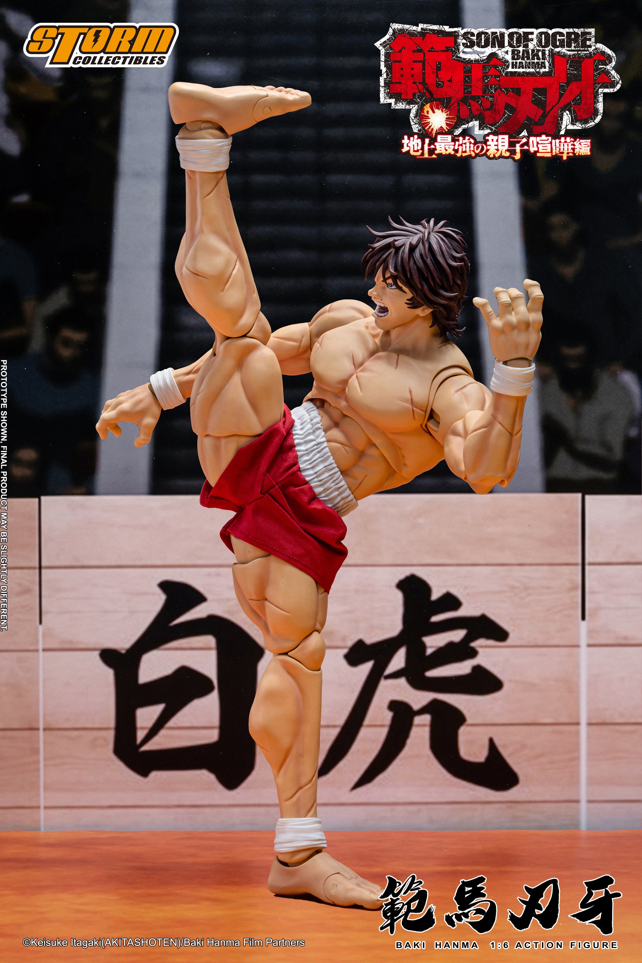 Storm Collectibles - BAKI HANMA 1/6th Scale Collectible Action Figure