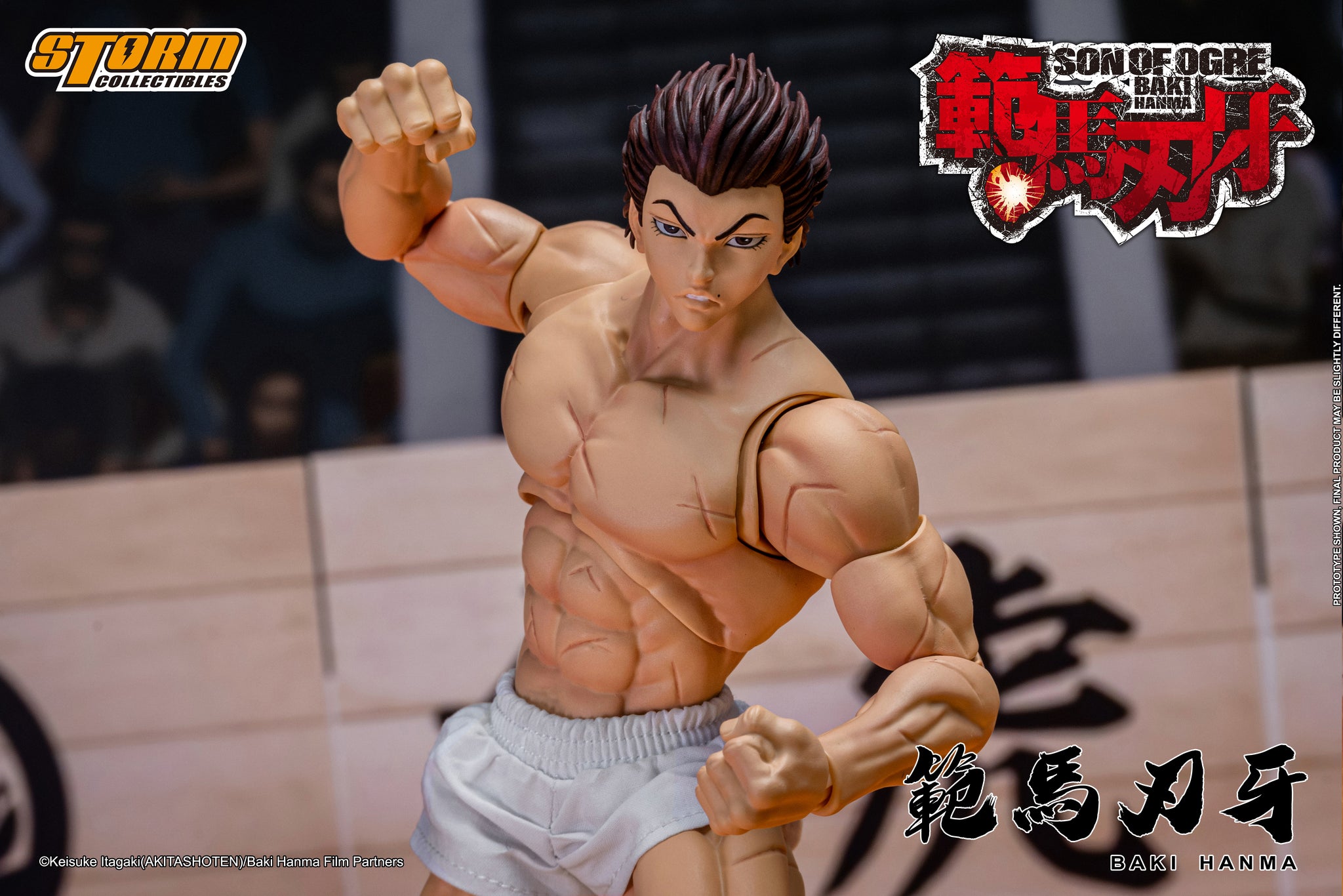 Storm Collectibles - 範馬刃牙
