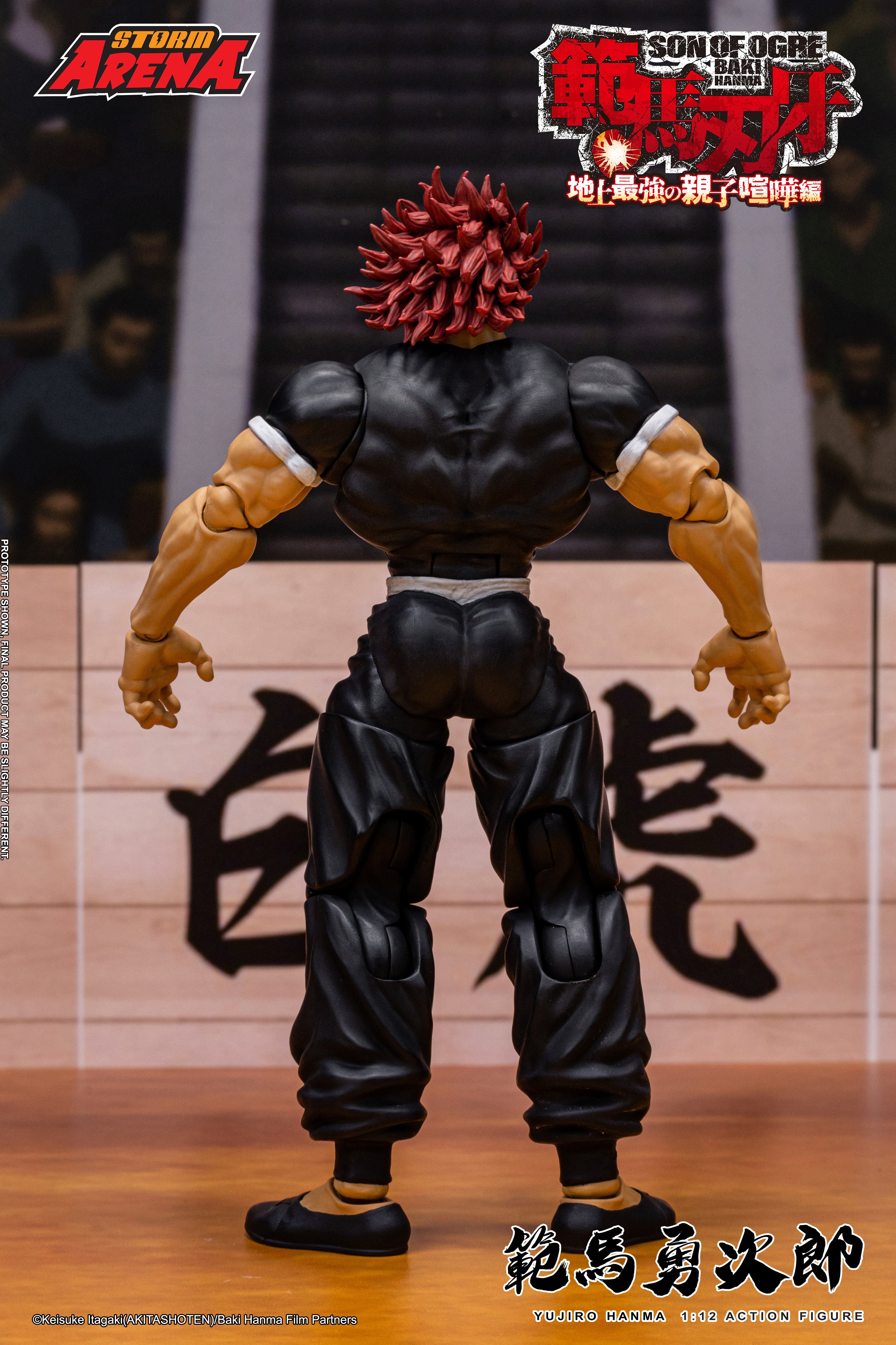 STORM ARENA - YUJIRO HANMA - 1/12th STORM ARENA #BHSA02 (4897072873672