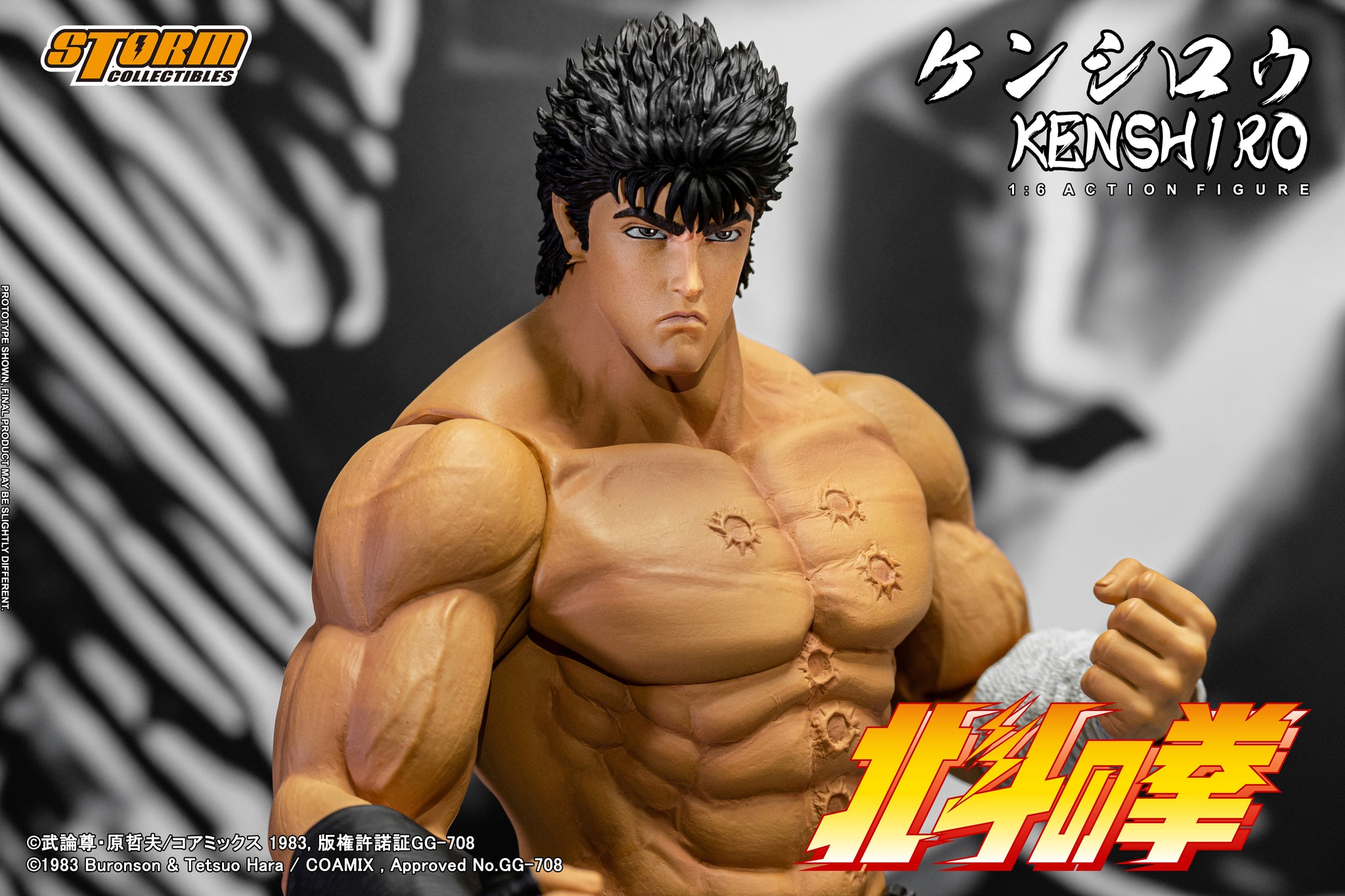 バンダイ(BANDAI)|SGMマシンボッパー|HARDOFFオフモール（オフモ