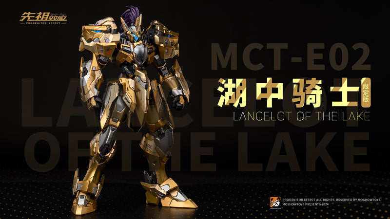 MOSHOWTOYS模壽- 1/72 MCT-E02 至臻級金色湖中騎士限定版合金成品