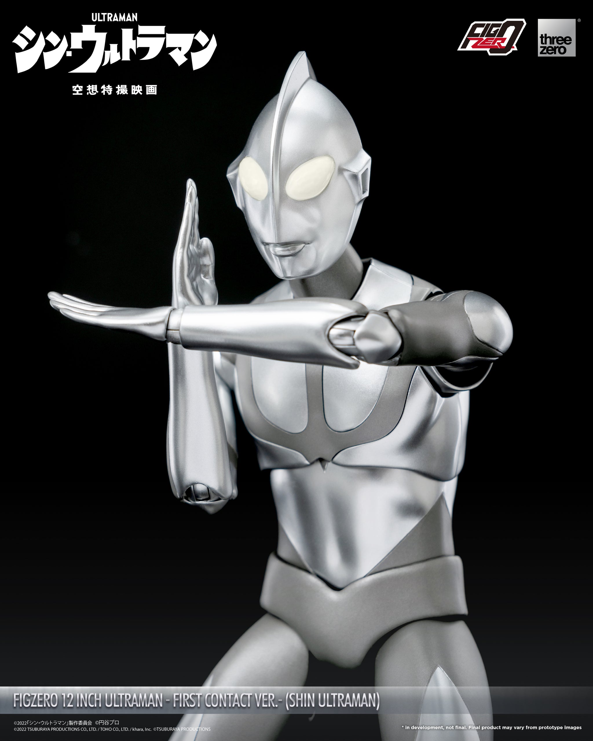 Threezero - FigZero 12寸《新・超人》版超人著陸時Ver. Action