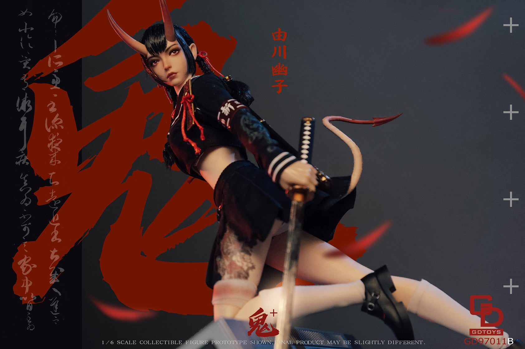 GDTOYS - 1/6 鬼姬第二彈由川幽子(GD97011B)【現貨】