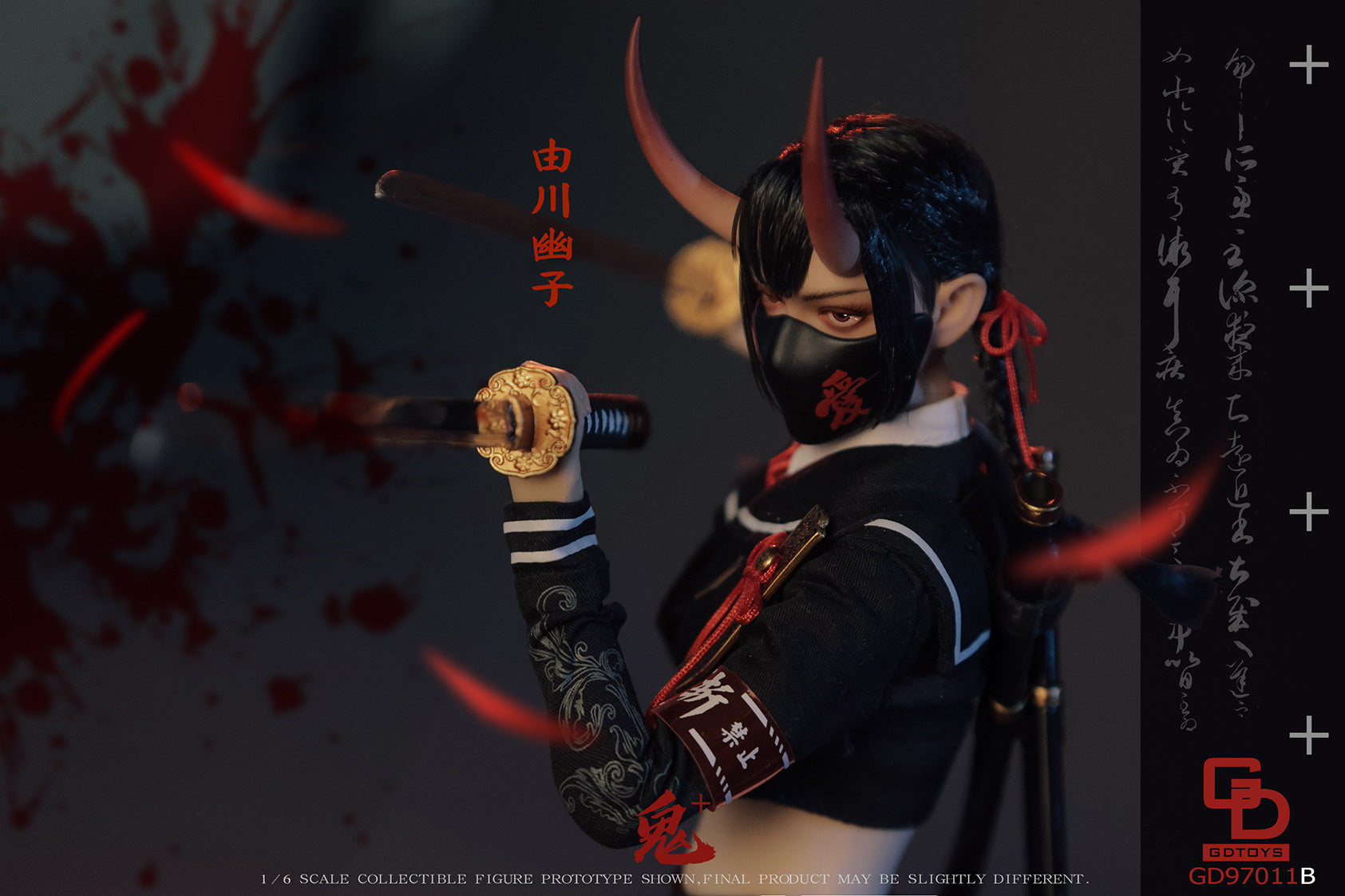 GDTOYS - 1/6 鬼姬第二彈由川幽子(GD97011B)【現貨】