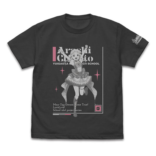 LoveLive!
