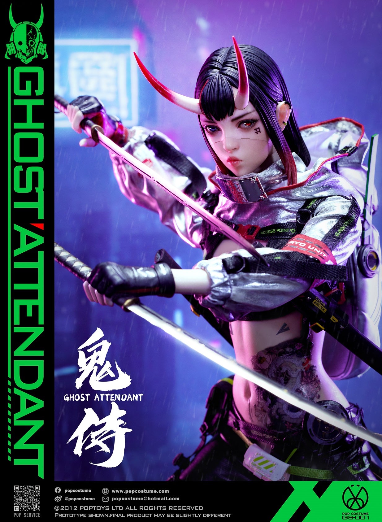 【預訂日期至14-Nov-24】POP COSTUME - 1/6 鬼侍 可動人偶 (GS-001)
